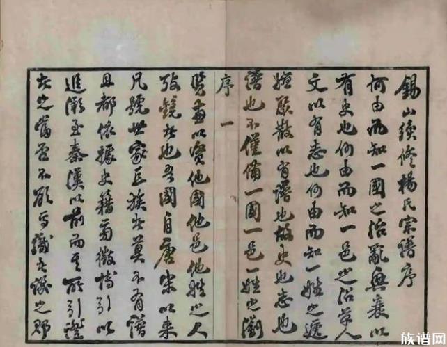 家谱的发展,家谱是如何从贵族走向百姓的?