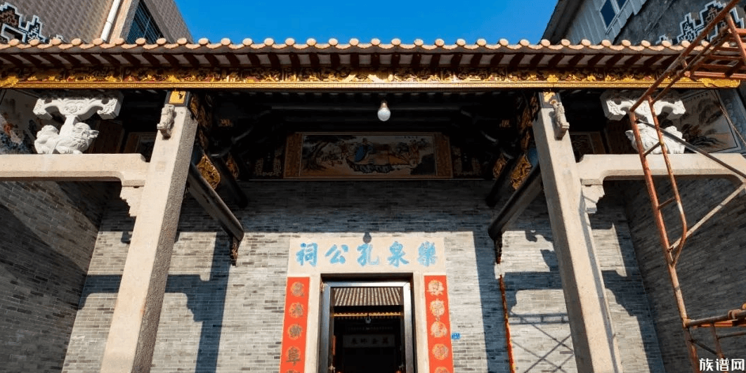 勒流街道上涌村举行纪念孔子先师诞辰2572周年活动.古迹字里