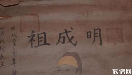 嘉靖帝把朱棣的庙号改为明成祖，难道是因为什么原因而改的