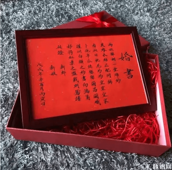 女子查亡夫账户被告知结婚证无效,古代是怎么证明结婚了的?