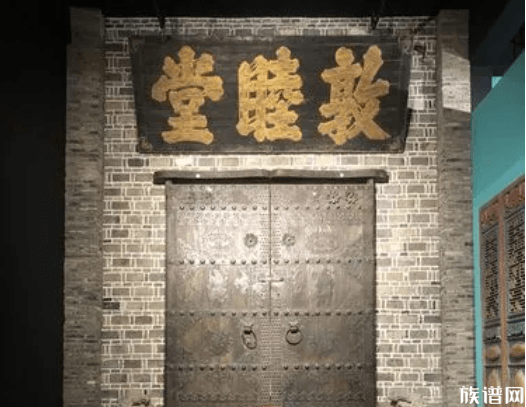 族谱中的堂号是怎么来的?取名有什么讲究吗?