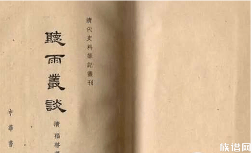 清雍正继位的时候八爷为什么不拼一把，就乖乖认命了？