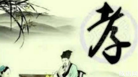 中国几千来孝道中的不孝有三，这个有三是哪几种？