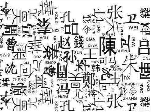 中国最简单的一个姓氏,只有三笔,你知道是哪个吗?