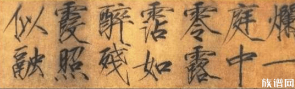 他是一位投错胎的皇帝,全身都是艺术细胞,在中国书画史上拥有很高的地位