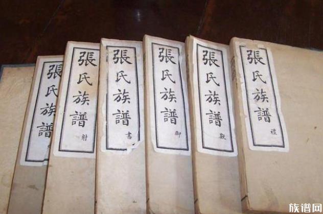 族谱中有三大类祖先,你知道是哪三类吗?