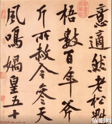 黄庭坚最著名的作品是哪一个?有哪些关于他的评价?