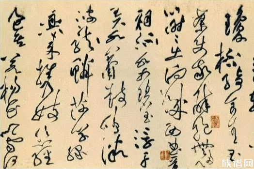 黄庭坚最著名的作品是哪一个?有哪些关于他的评价?