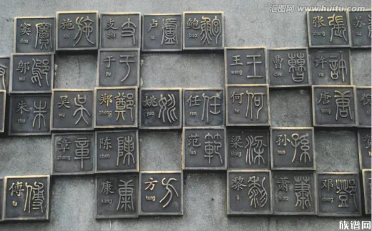 为何古人对《百家姓》如此推崇?《百家姓》一共有几个姓氏?