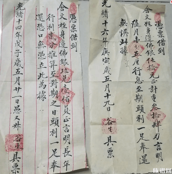 刚需购房成本降至近十年低点,古代的贷款机构是从什么时候开始的?