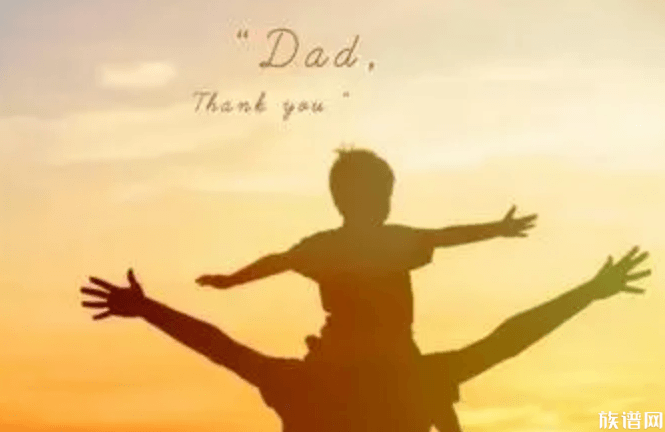 6月的父亲节这一天快到了,赞美父亲的古诗词有哪些