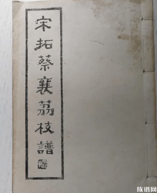 蔡襄是如何写出《荔枝谱》的?此植物书又包含了怎样的内容?