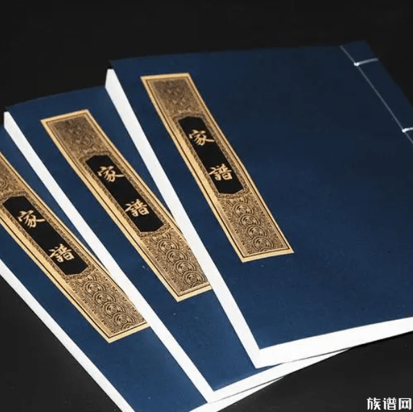 编家谱和修家谱有什么区别吗?在哪些方面有区别?