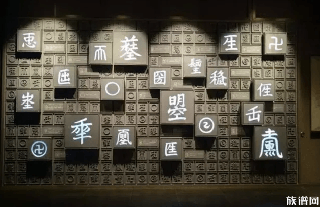 古人常说“行不更名坐不改姓”，古代到底能不能改姓？