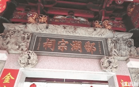 一个祠堂里竟然有多个姓氏!这其中有什么隐情?