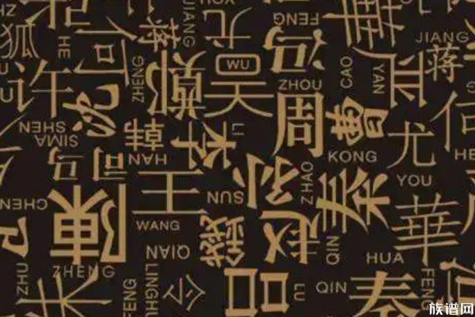 姓氏文化历史,姓氏为何在西周之后突然大爆发?