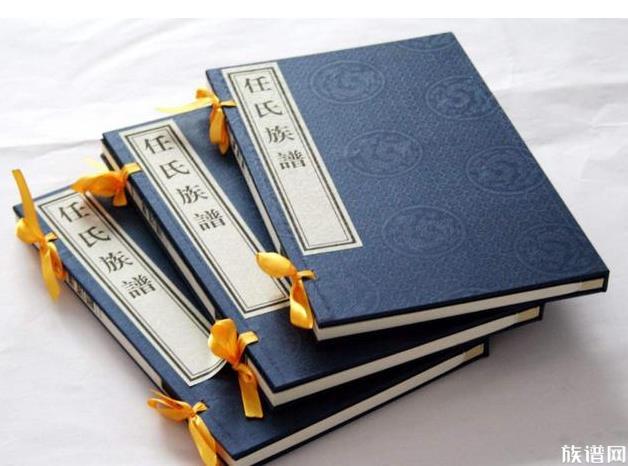 编修家谱时,你知道如何编写“谱名”吗?