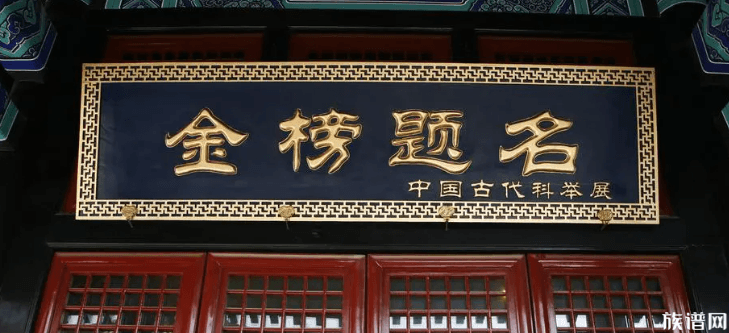 退休教师给孙子补课被举报?古代有没有补习班？