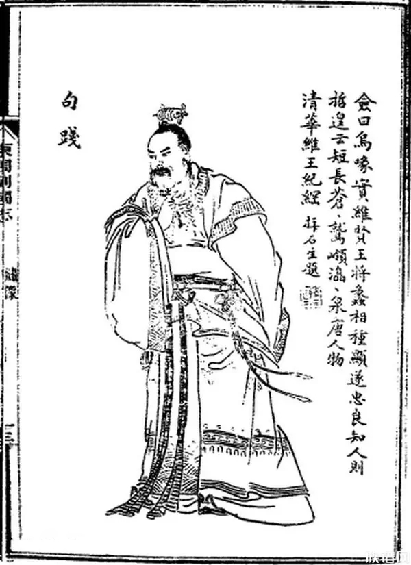 中华传统美德 · 立志：勉力行之
