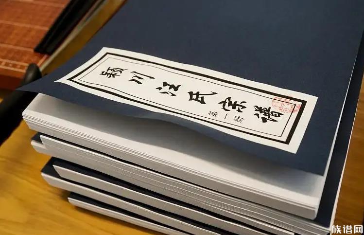 家谱的字辈用完后,想要续写字辈续多少字比较合适?