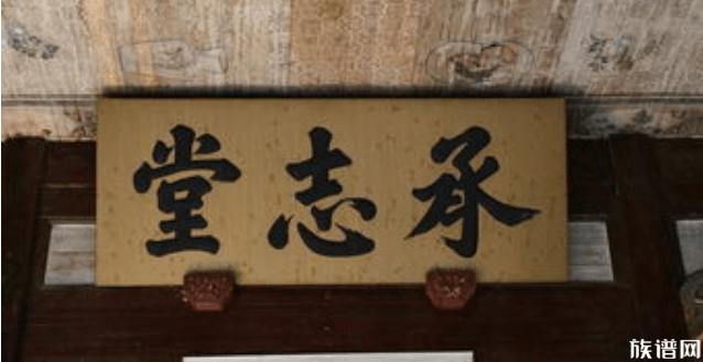 堂号最开始的来源是什么?堂号的数量是一开始就固定的吗?