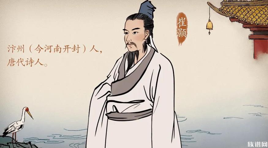 写下流传千古的《黄鹤楼》的崔颢,他是怎样的一个人?