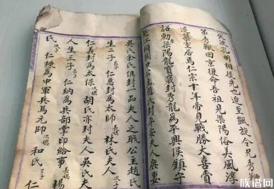 古代家族的字辈，为何大多数都是“转宗”字派？