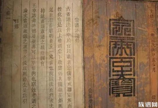 古代家族的字辈，为何大多数都是“转宗”字派？