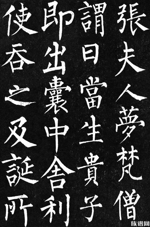 四大楷体--欧、颜、柳、赵体,他们四人的楷书各有千秋体现在何处?