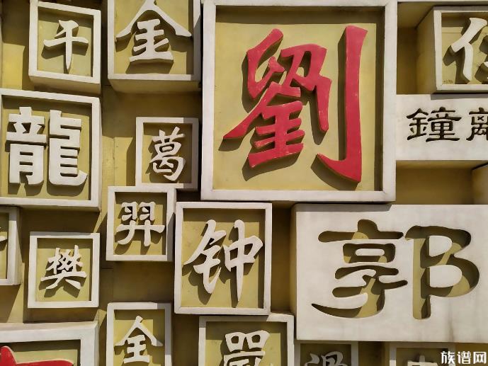 古人在取名上有哪些讲究?可不能随意取名!