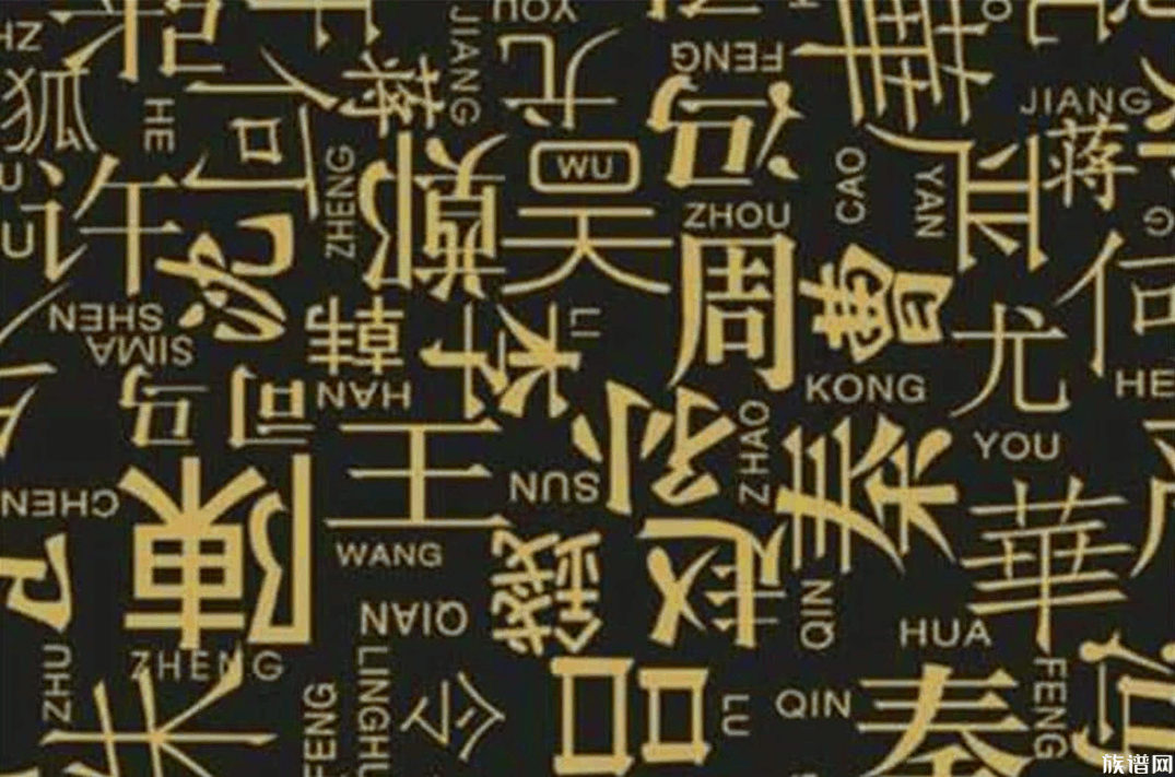 我国最怪异的姓氏,取名都十分困难!