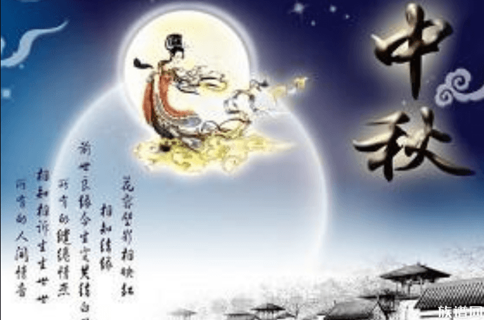 中秋节习俗有哪些？八月十五全国各地民间习俗一览