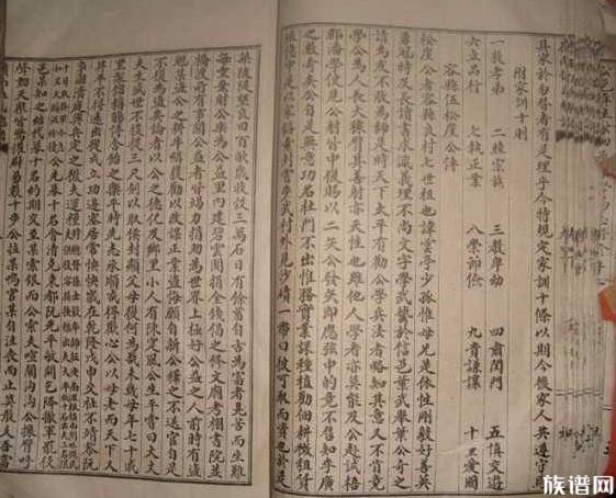 宋代民间私修家谱为何兴起?家谱内容有何改变?