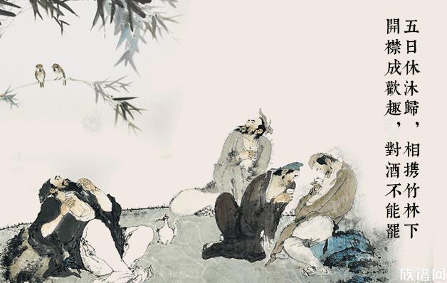 国庆假期火车票明起开售,古人放长假都会干什么?