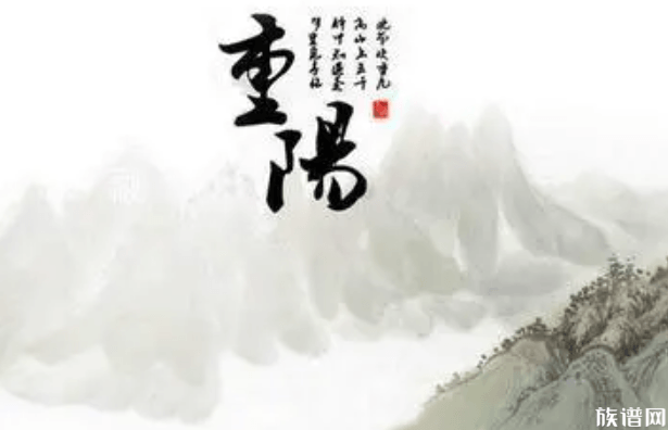 九九重阳节,各地重阳习俗传统探索