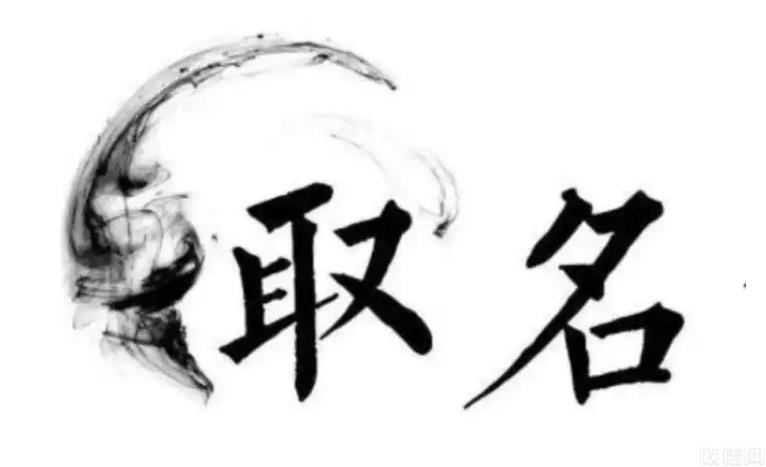 父母怕重名给儿子取名“李不尚书”,古人是如何避免重名的?