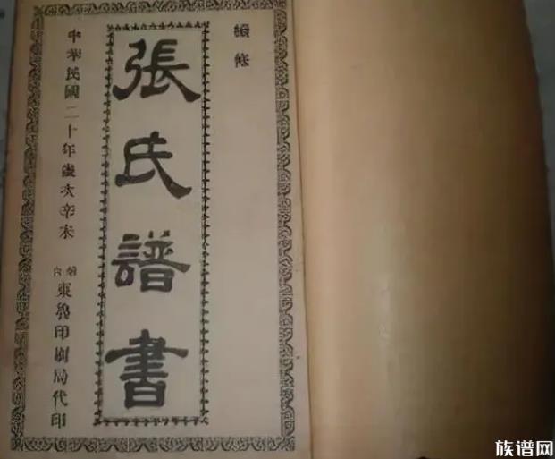 家谱编修时，一般需要收集哪些图片？