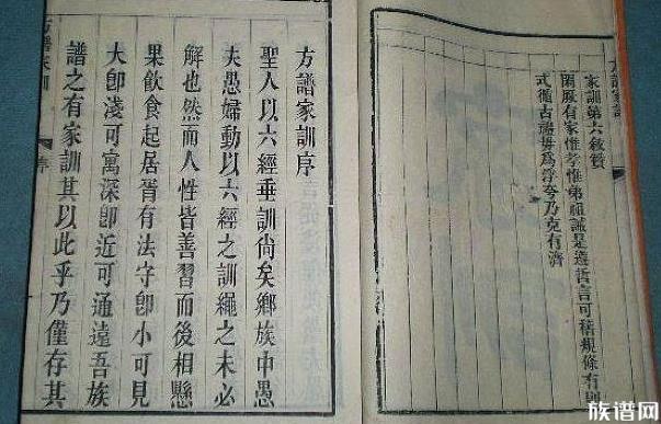 编修家谱的五大忌,你知道哪一个?