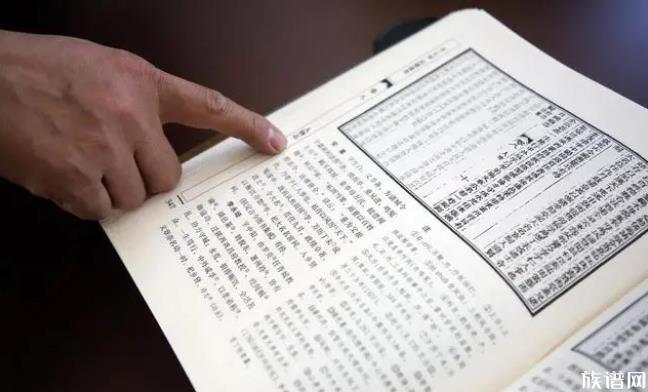 编修家谱的五大忌,你知道哪一个?