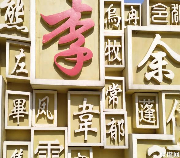 汉魏时期的取名潮流是怎样的?你知道吗?