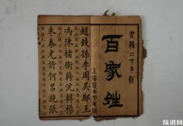 汉魏时期的取名潮流是怎样的?你知道吗?