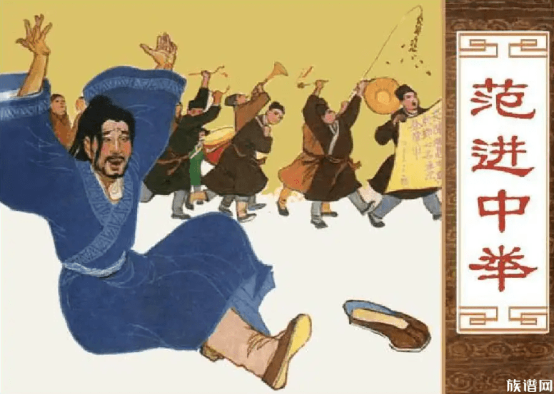 蒲松龄,一位屡考不中的考试达人,72岁为完成其心愿竟被保送成岁贡生!