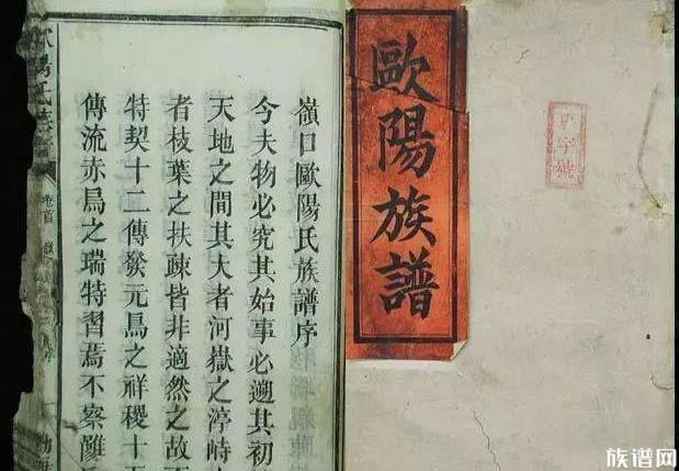 家谱的发展,宋朝的家谱是怎么样的?