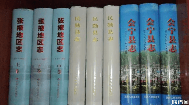 中华民族的三大文献:国史,地志,家谱,三者之间有什么关系?