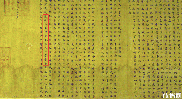 46岁妈妈订立遗嘱财产只留给儿子,古代最早的遗嘱是谁立下的?