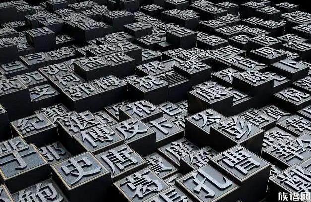 古人“直呼其名”被视为“大不敬”,你知道为什么吗?