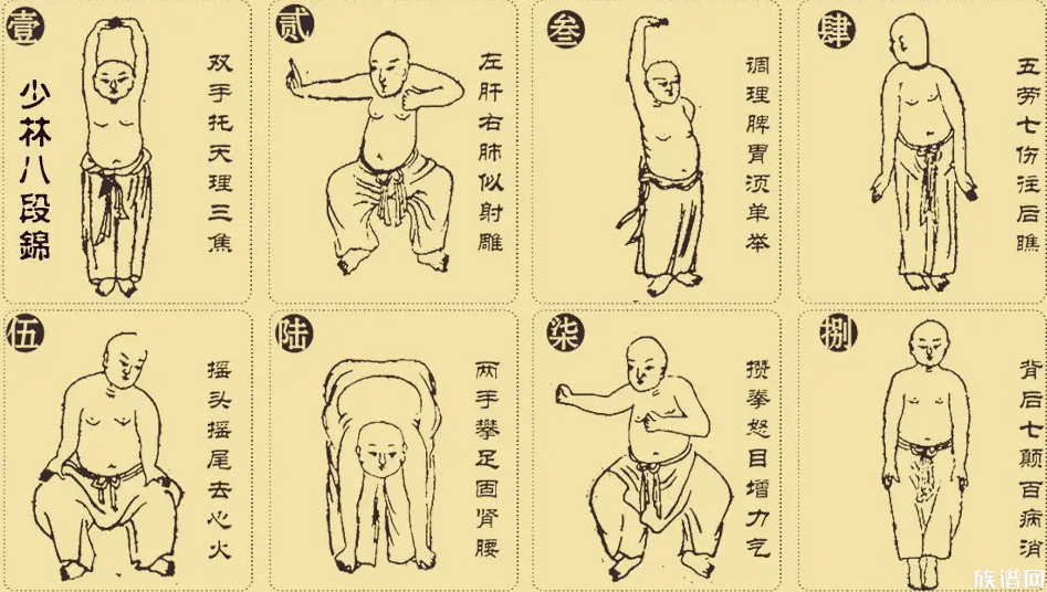 适合中老年人练习的八段锦,要练多久才能有效果?
