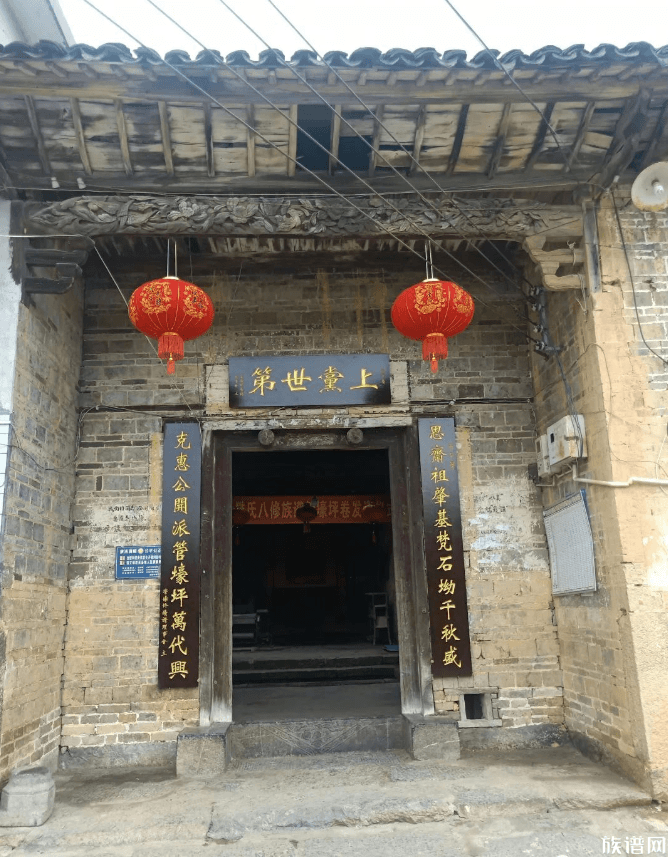 湖南资兴樊氏宗祠