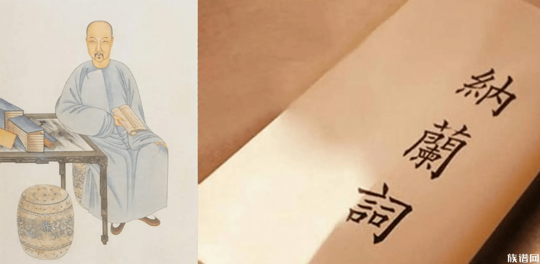 纳兰性德为什么被称为大清第一情种?他有着怎样的爱情故事?