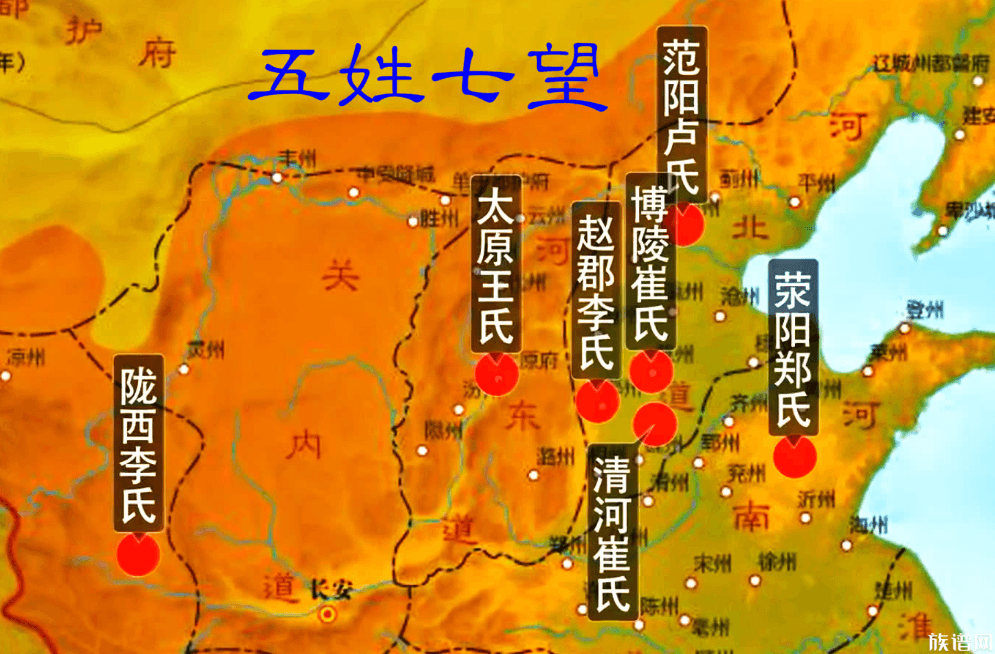 五姓七望闻名遐迩，关陇八大家和关西六大族你可曾听闻？